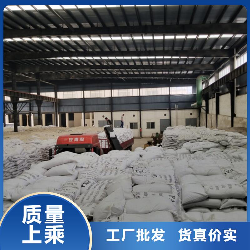 【除磷剂】_聚合硫酸铁敢与同行比服务-乐水聚丙烯酰胺乙酸钠醋酸钠活性炭聚合氯化铝聚合硫酸亚铁环保科技(廊坊市分公司)