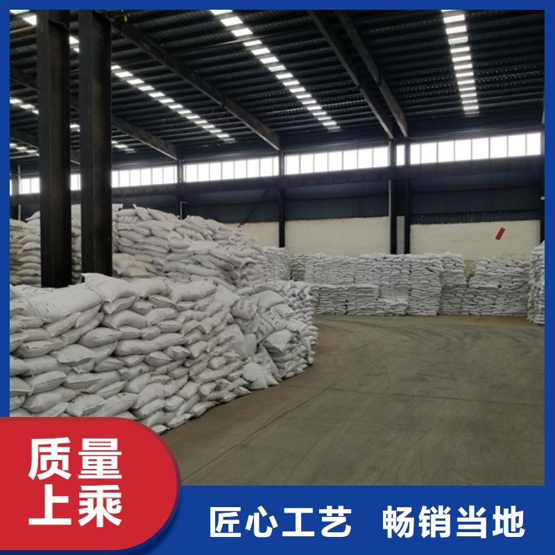 除磷剂-醋酸钠资质认证