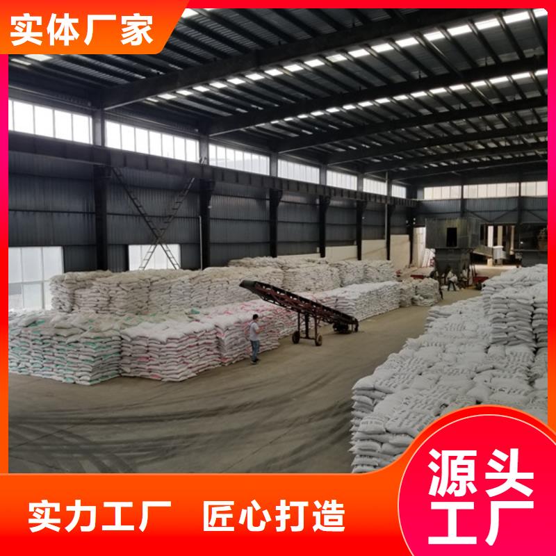 【除磷剂】片碱口碑好实力强同城生产厂家