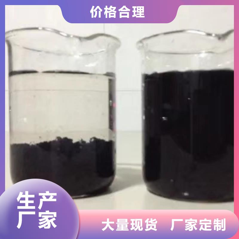 除磷剂,柱状活性炭精致工艺