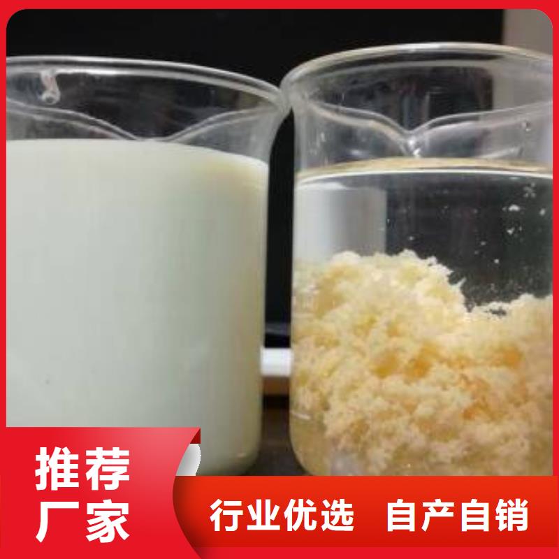 【除磷剂_生物碳源精工打造】