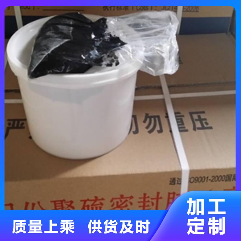 聚硫防水密封膏污水厂用-众拓路桥