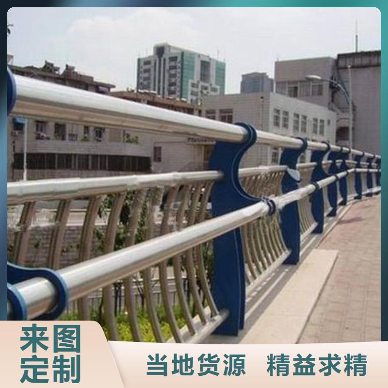 服务商【不锈钢护栏】防撞护栏质量无忧