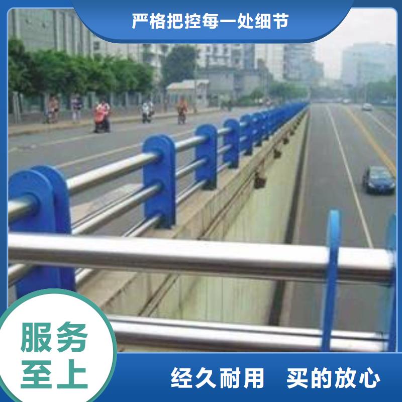 服务商【不锈钢护栏】防撞护栏质量无忧