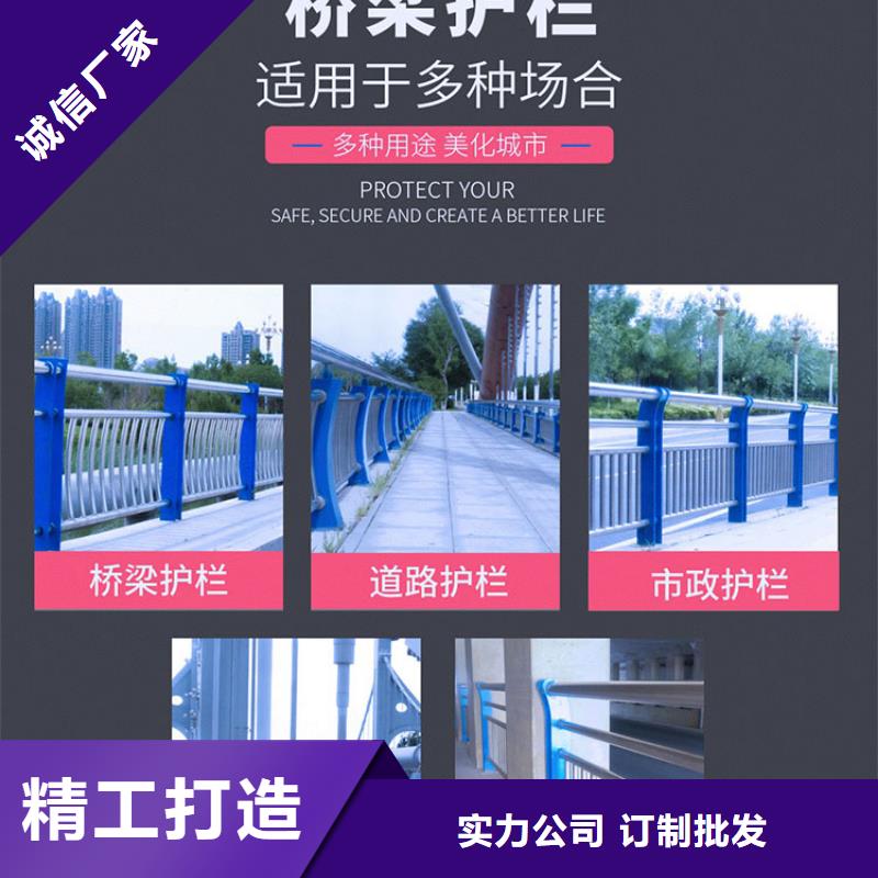 视频:本地专业厂家【不锈钢护栏】防撞护栏定制批发_产品优良