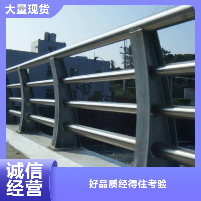 服务商【不锈钢护栏】防撞护栏质量无忧