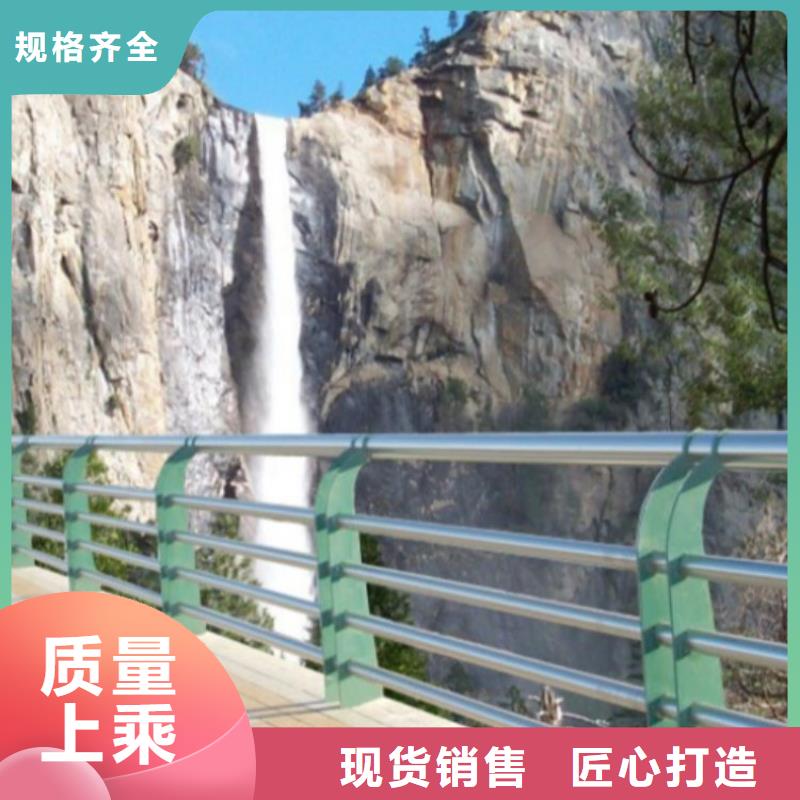 核心技术【不锈钢护栏】 灯光防撞护栏精工细致打造-当地品牌