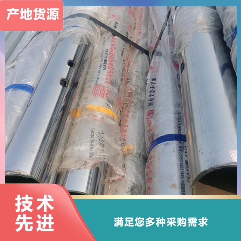 视频:本地专业厂家【不锈钢护栏】防撞护栏定制批发_产品优良