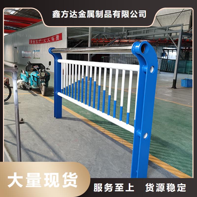 视频:本地专业厂家【不锈钢护栏】防撞护栏定制批发_产品优良