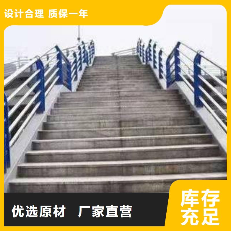 河道护栏 【天桥护栏】源厂直接供货当地生产商