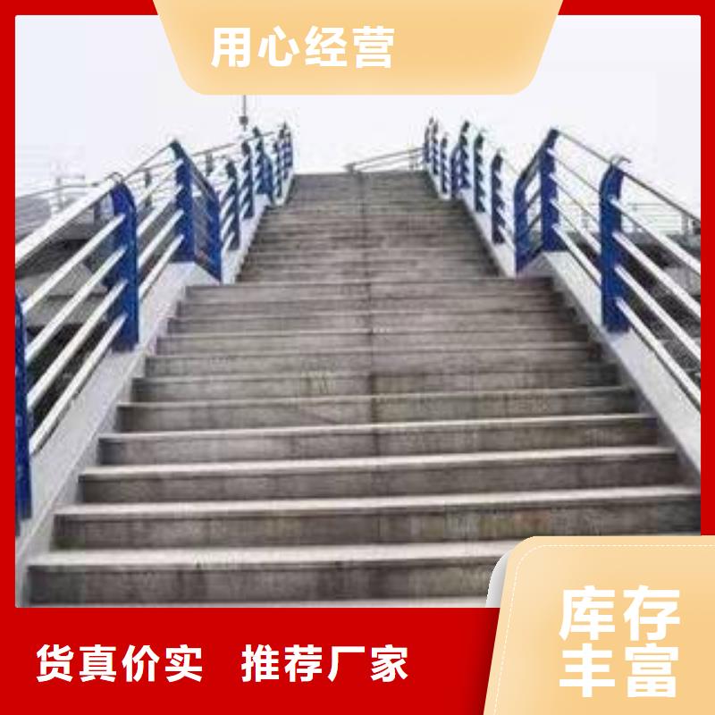 【拥有核心技术优势 河道护栏防撞护栏优质原料】-鑫方达
