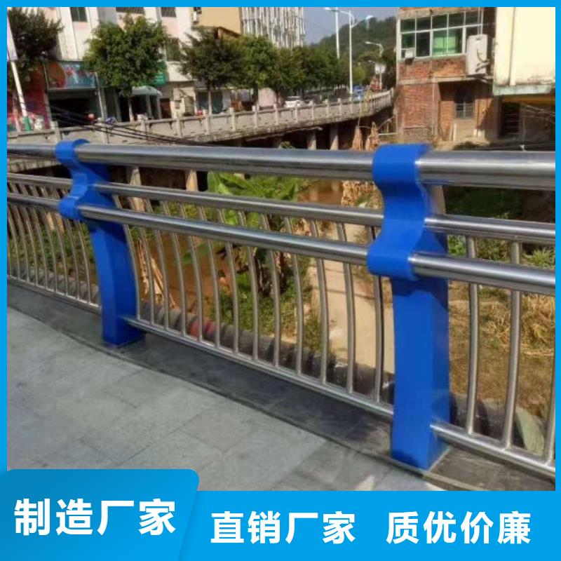 【拥有核心技术优势 河道护栏防撞护栏优质原料】-鑫方达