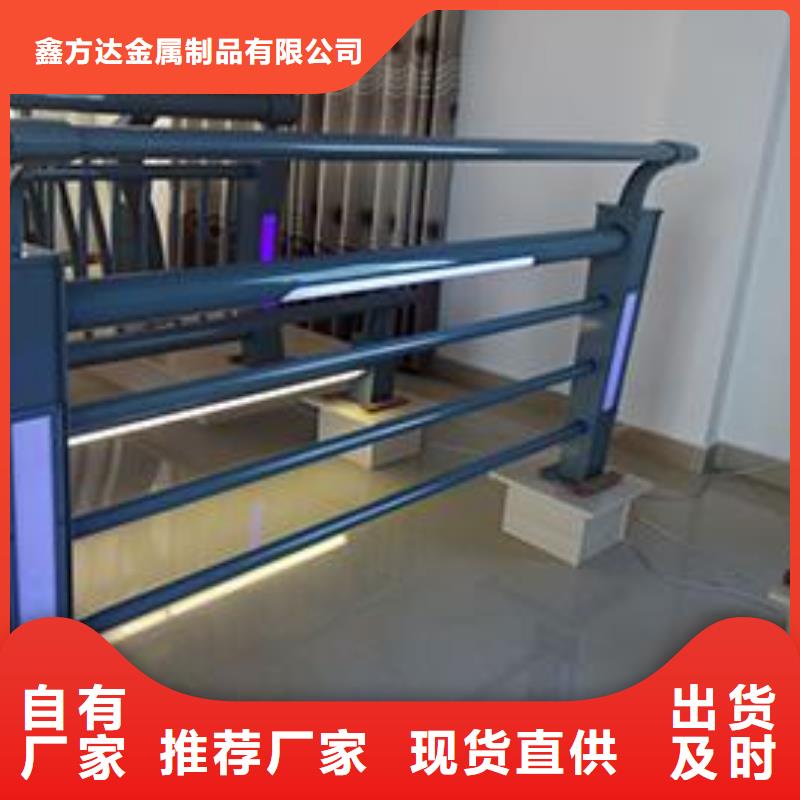 河道护栏 【天桥护栏】源厂直接供货当地生产商
