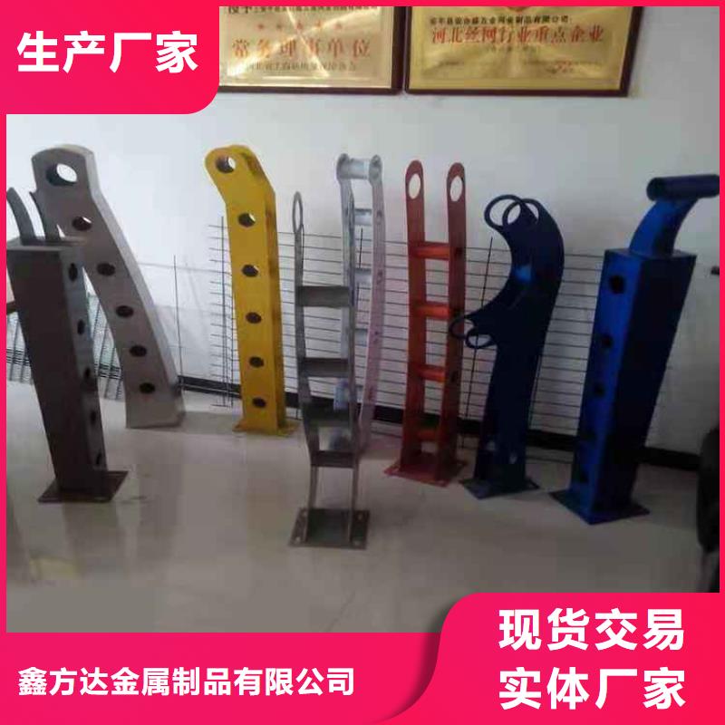 【 河道护栏防撞护栏优质原料】-服务区域包括下关|浦口|常州|苏州|宿迁|连云港|盐城等-产品视频