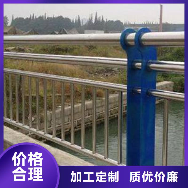 【拥有核心技术优势 河道护栏防撞护栏优质原料】-鑫方达