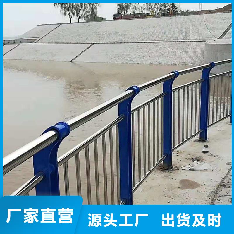河道护栏 【天桥护栏】源厂直接供货当地生产商
