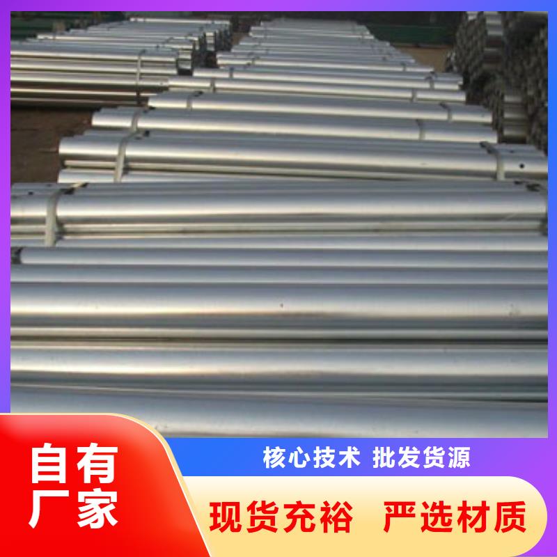 【 河道护栏防撞护栏优质原料】-服务区域包括下关|浦口|常州|苏州|宿迁|连云港|盐城等-产品视频