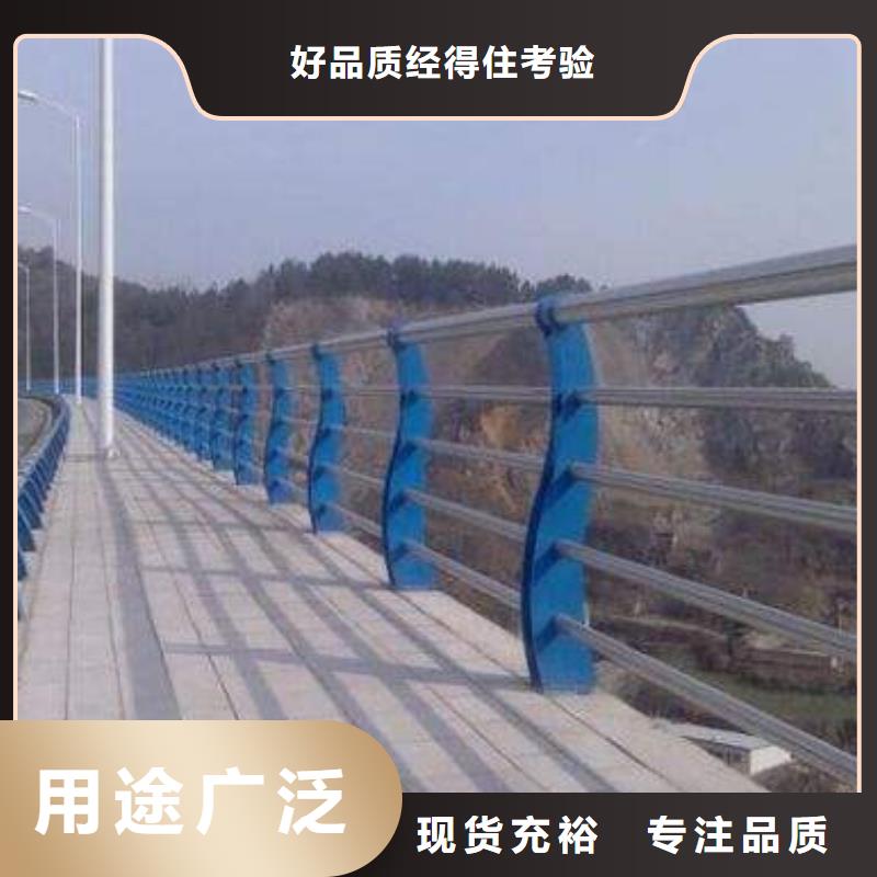 【拥有核心技术优势 河道护栏防撞护栏优质原料】-鑫方达