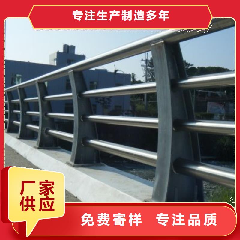【 河道护栏防撞护栏优质原料】-服务区域包括下关|浦口|常州|苏州|宿迁|连云港|盐城等-产品视频