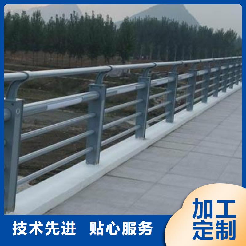 【拥有核心技术优势 河道护栏防撞护栏优质原料】-鑫方达