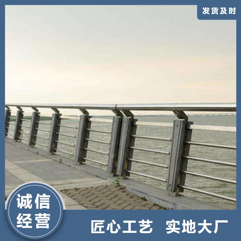 【拥有核心技术优势 河道护栏防撞护栏优质原料】-鑫方达