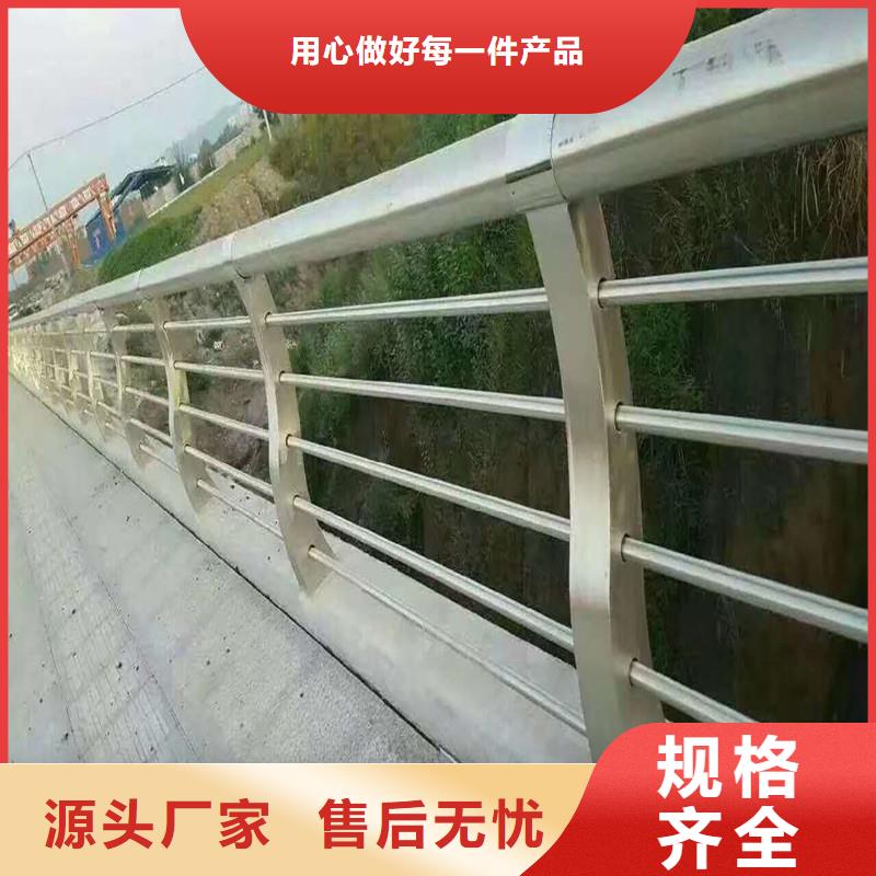 【天桥护栏】不锈钢护栏现货批发 鑫方达金属制品(海西市分公司)