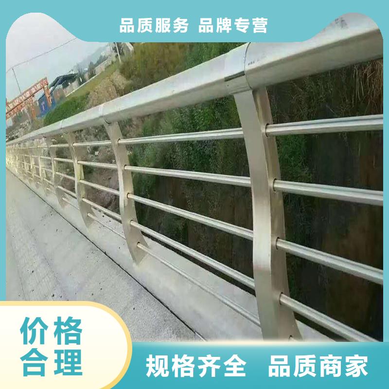 【 天桥护栏-不锈钢护栏专业生产N年】同城品牌