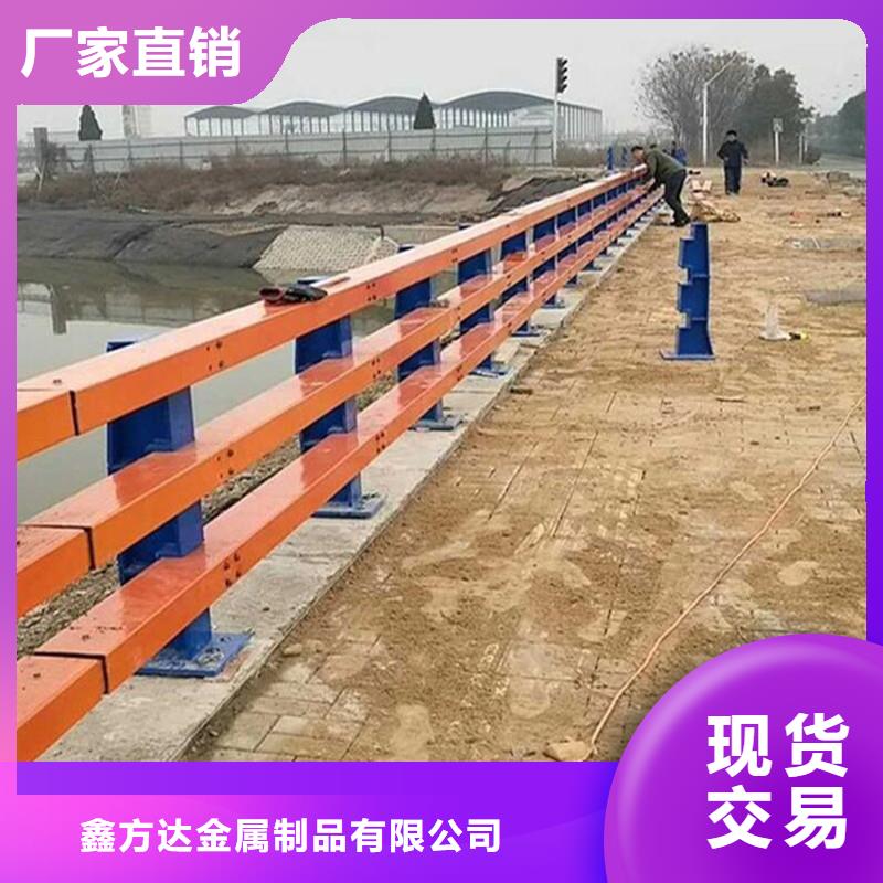 【天桥护栏】不锈钢护栏现货批发 鑫方达金属制品(海西市分公司)