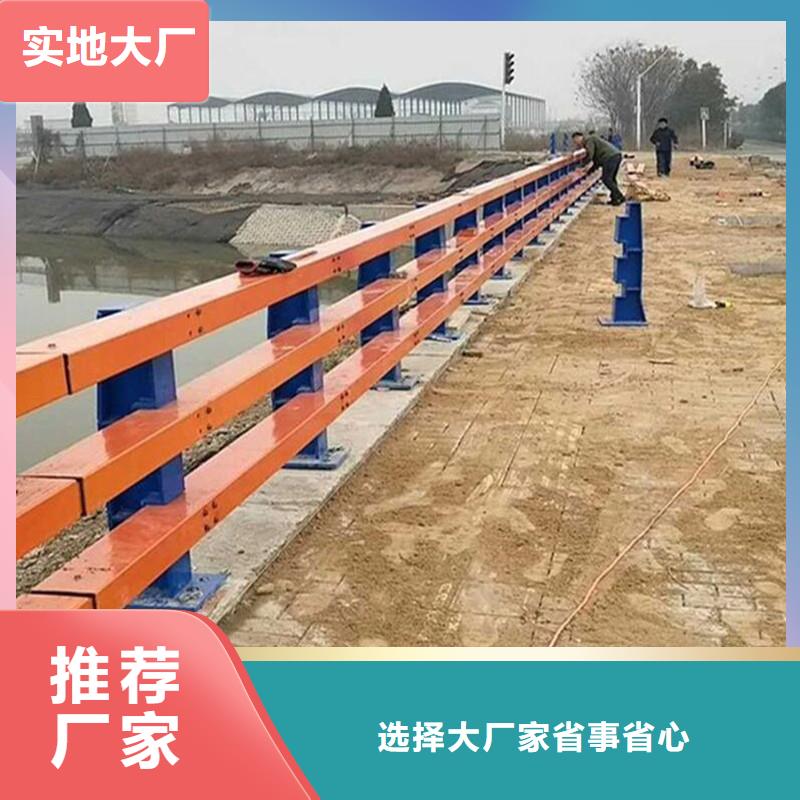 优选:【专注细节专注品质 天桥护栏-不锈钢护栏专业生产N年】_本地视频
