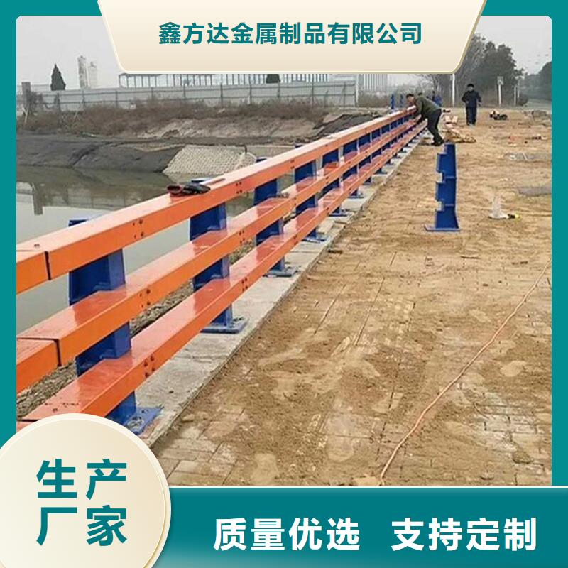 优选:【专注细节专注品质 天桥护栏-不锈钢护栏专业生产N年】_本地视频
