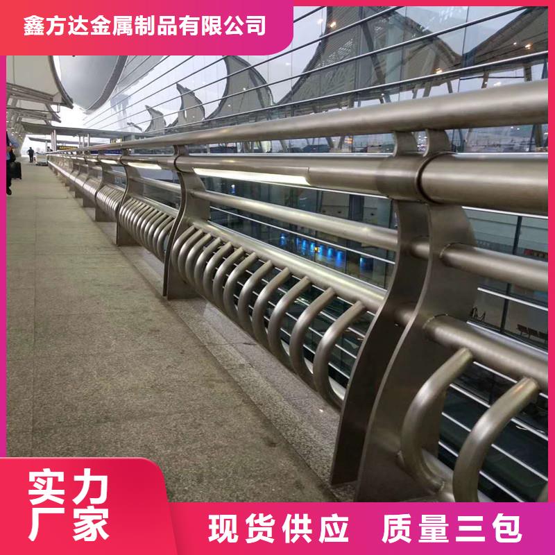 天桥护栏_【城景观防护栏】产品优势特点鑫方达【不锈钢复合管】