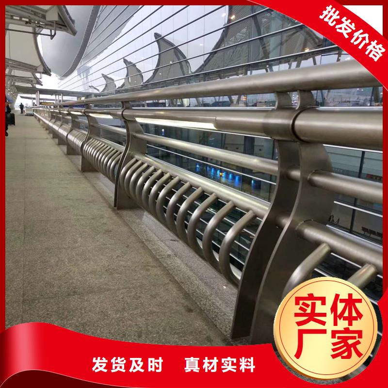 【天桥护栏】不锈钢护栏现货批发 鑫方达金属制品(海西市分公司)