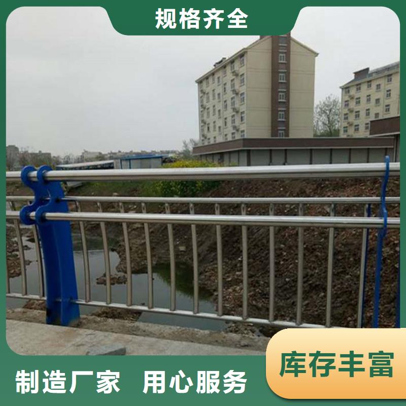 天桥护栏_【城景观防护栏】产品优势特点鑫方达【不锈钢复合管】
