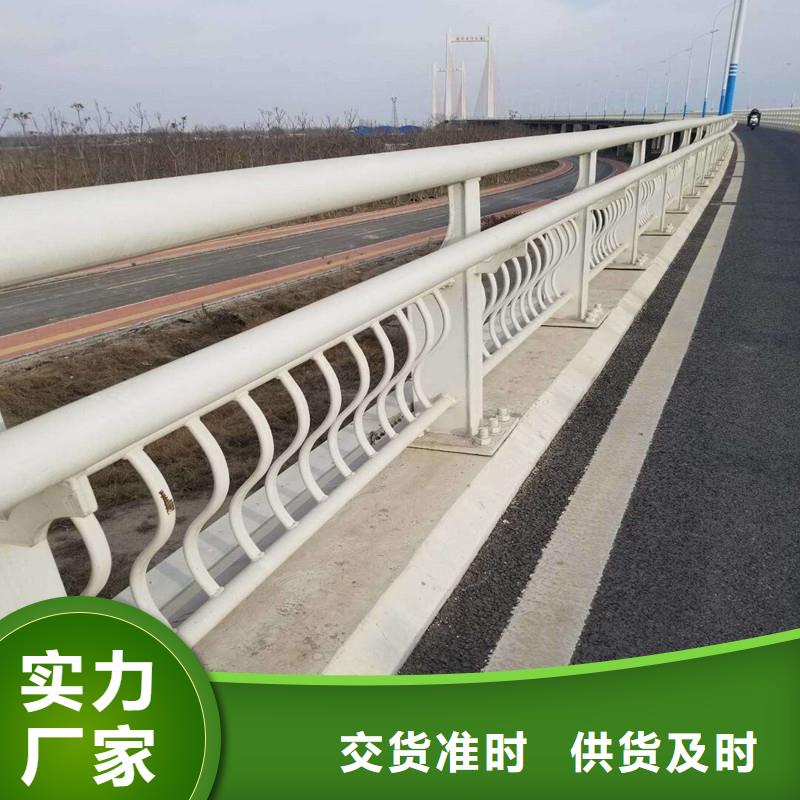 优选:【专注细节专注品质 天桥护栏-不锈钢护栏专业生产N年】_本地视频
