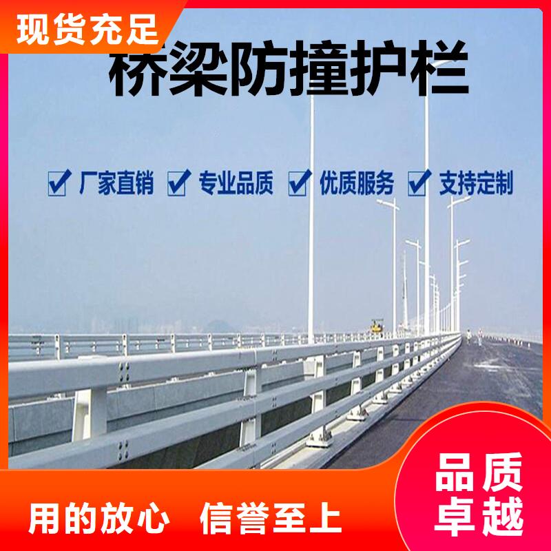 【天桥护栏】不锈钢护栏现货批发 鑫方达金属制品(海西市分公司)