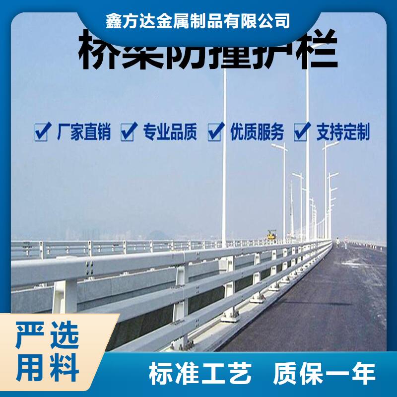 【天桥护栏】不锈钢护栏现货批发 鑫方达金属制品(海西市分公司)