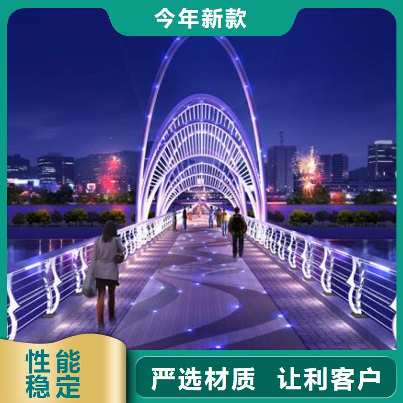 【天桥护栏】不锈钢护栏现货批发 鑫方达金属制品(海西市分公司)