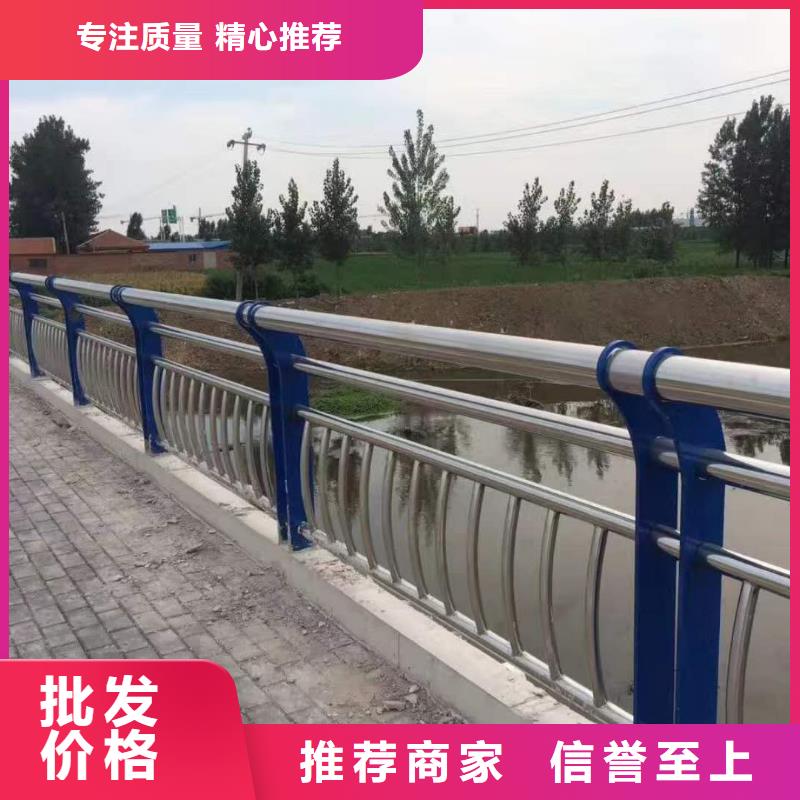 优选:【专注细节专注品质 天桥护栏-不锈钢护栏专业生产N年】_本地视频