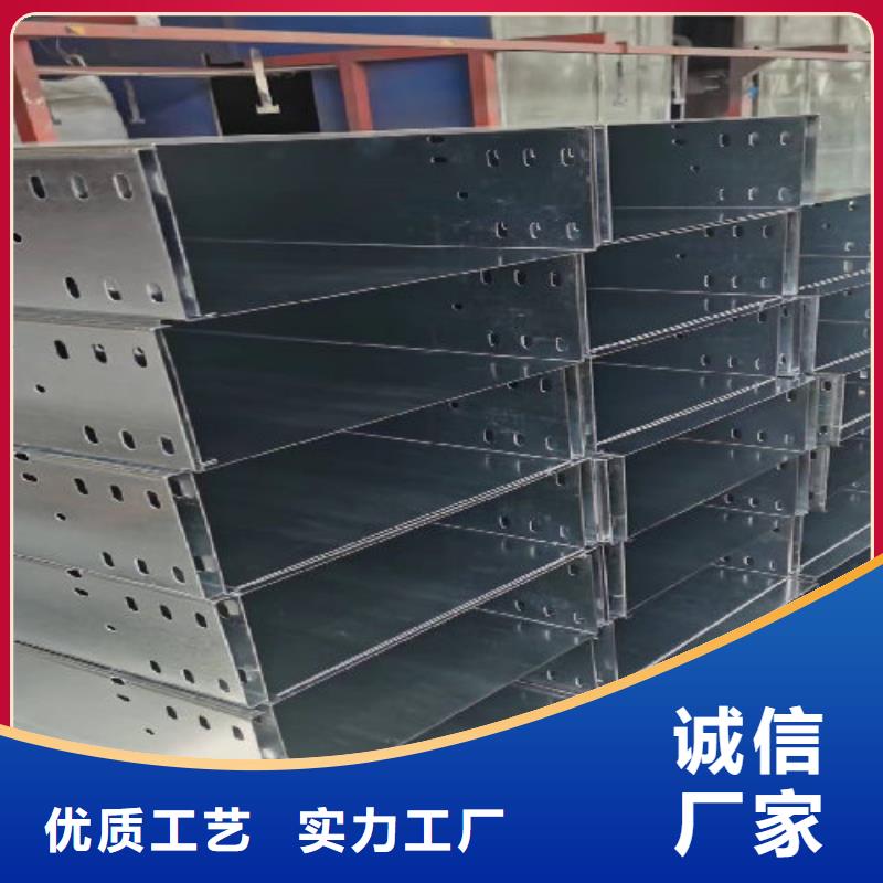 热镀锌桥架生产厂家质优价廉