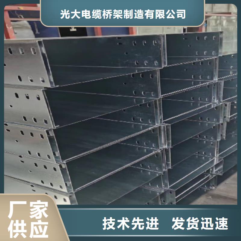镀锌桥架生产厂家生产快