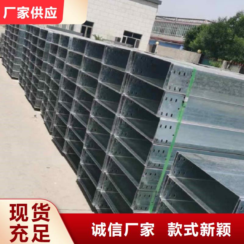镀锌桥架 【金属线槽厂家】每个细节都严格把关支持加工定制