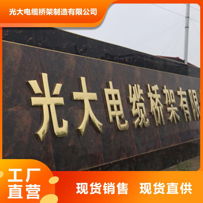 多孔桥架生产厂家大量现货