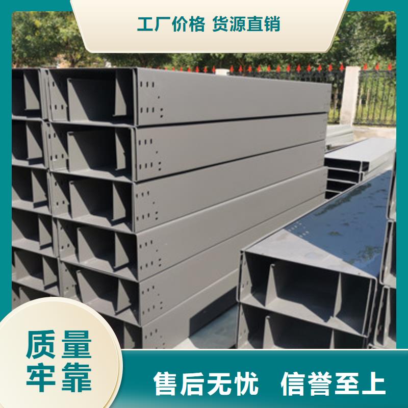 多孔桥架批发工厂生产周期短