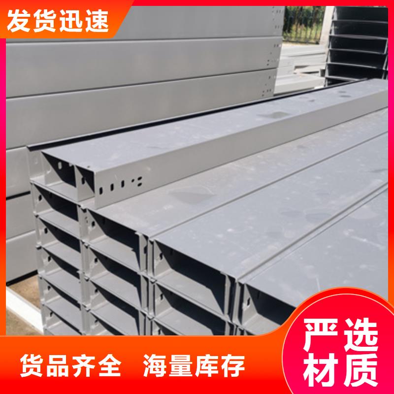 多孔桥架生产厂家大量现货