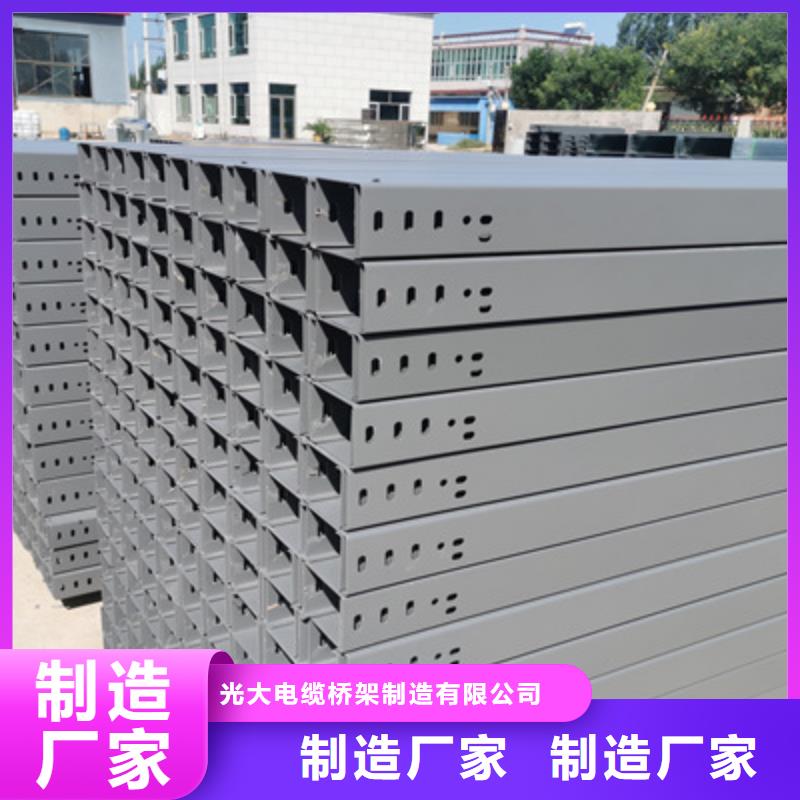 热镀锌槽式直通桥架生产厂家大量现货