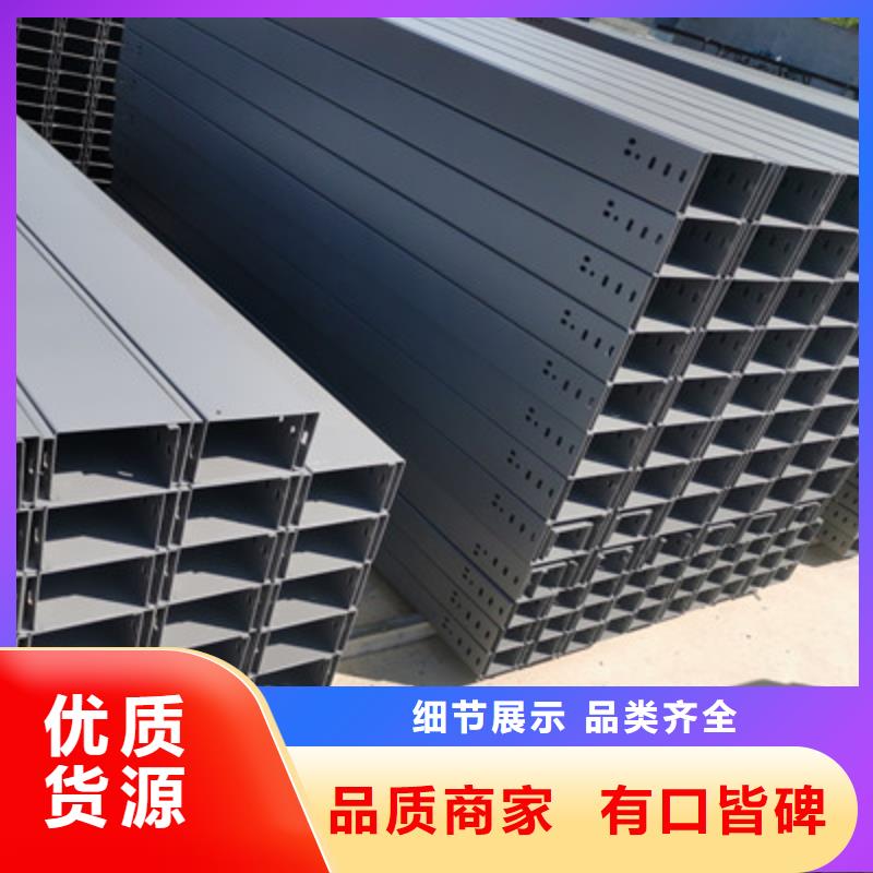 热镀锌托盘式桥架批发工厂生产周期短