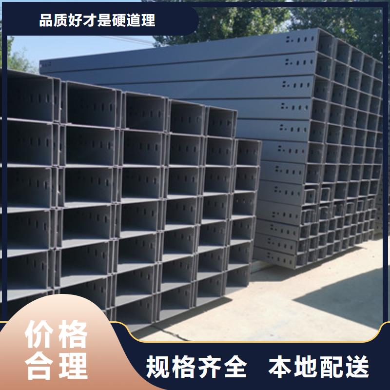 镀锌槽式桥架生产厂家生产快