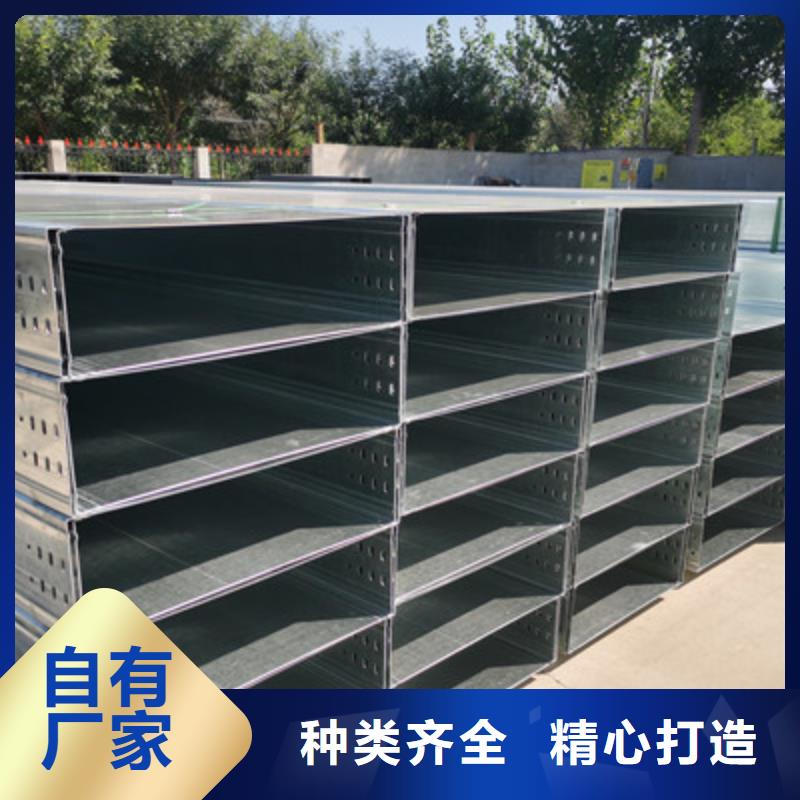 镀锌槽式桥架批发工厂生产快