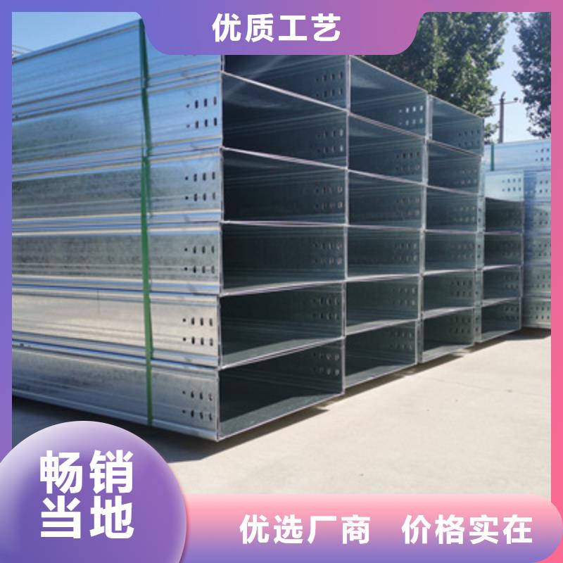 大跨距桥架批发工厂生产周期短