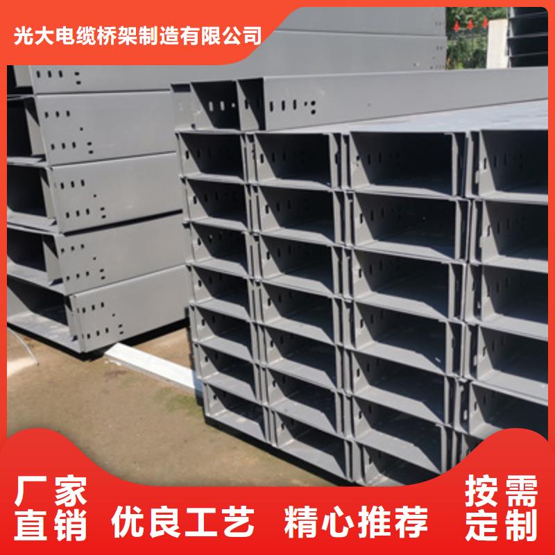 多孔桥架厂家批发生产快